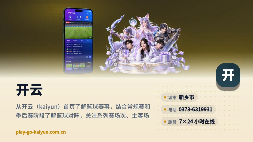 探索开云